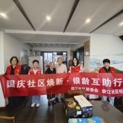 昆山娄江社区开展‘国庆社区焕新·银龄互助行动’ 共筑邻里温情