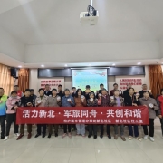 新北社区开展“青蓝绘岁月,杯垫承荣光”主题活动 共筑温情社区