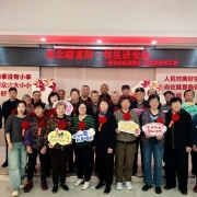 新北社区举办‘新北暖重阳,邻里话安康’主题活动 共庆传统佳节